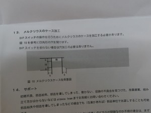 mercuri_kit_1024x768d