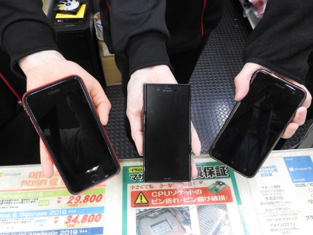 20190311_research_1024x768_19