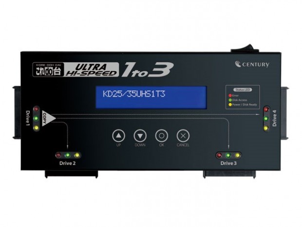センチュリー、最大転送530MB/s、3台同時コピー対応「これdo台 Ultra Hi-Speed 1to3」