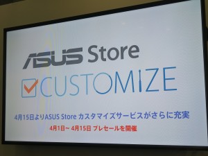 ROG_event190329_32