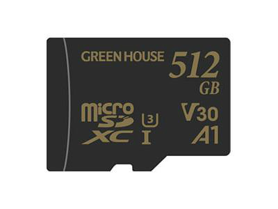 容量512GBのA1対応microSDカード、グリーンハウス「GH-SDM-ZA512G」