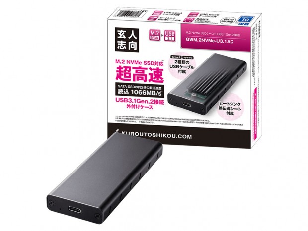GWM2NVMe-U31AC_1024x768a