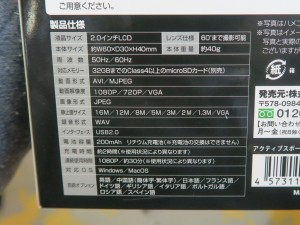 HAC2186_1024x768e