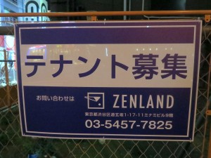 kanda190404_1024x768f