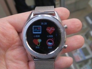 smartwatch190404_1024x768d