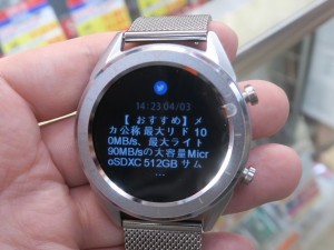 smartwatch190404_1024x768g