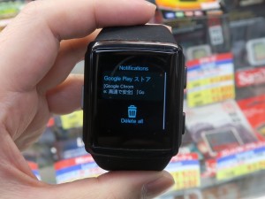 smartwatch190404_1024x768k