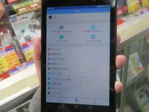 smartwatch190404_1024x768l