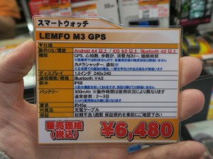 smartwatch190404_1024x768o