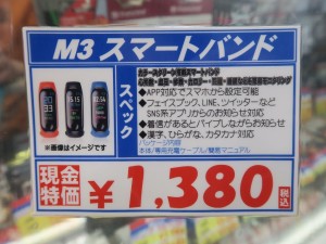 smartwatch190404_1024x768r