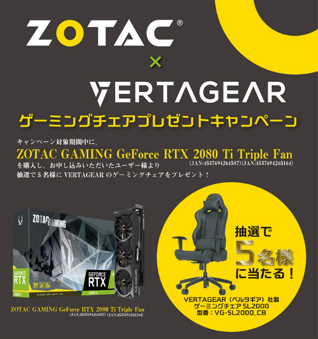 190405_zotac-vertagear-campaign_620x659