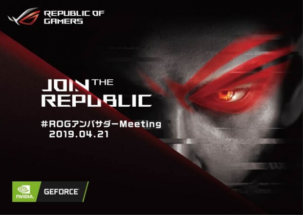 ASUS、ROG特化のクローズドイベント、第2回「#ROGアンバサダーMeeting」開催