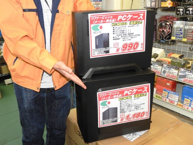 コレオシ 約1 000円で買える安すぎるpcケース エルミタージュ秋葉原