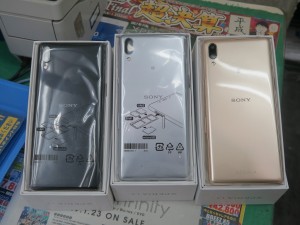 Xperia_L3_1024x768d