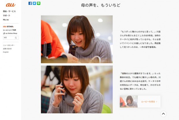 omoide_1024x687