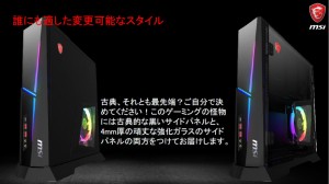 tridentxp_105_1024x575