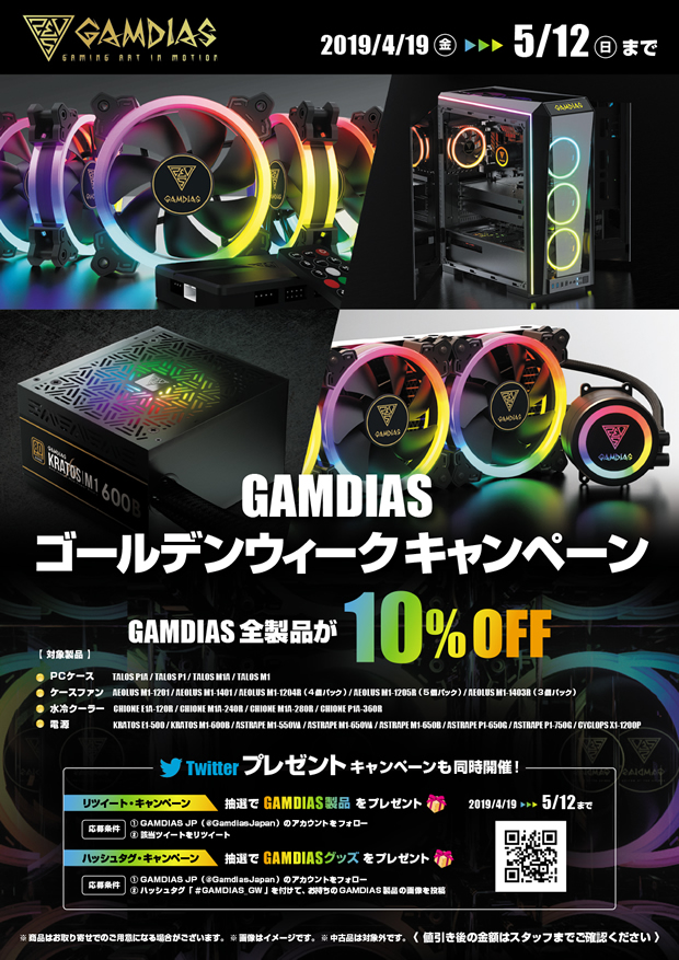 GAMDIASgwCP_620x877
