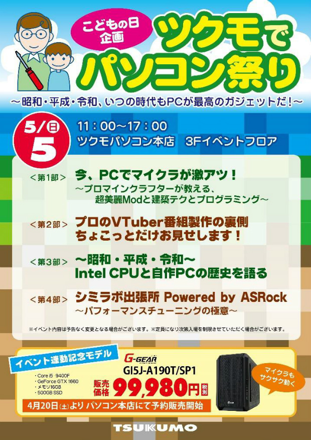 tev4_620x876