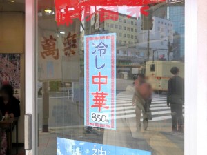 akbgohan20190508_1024x768e