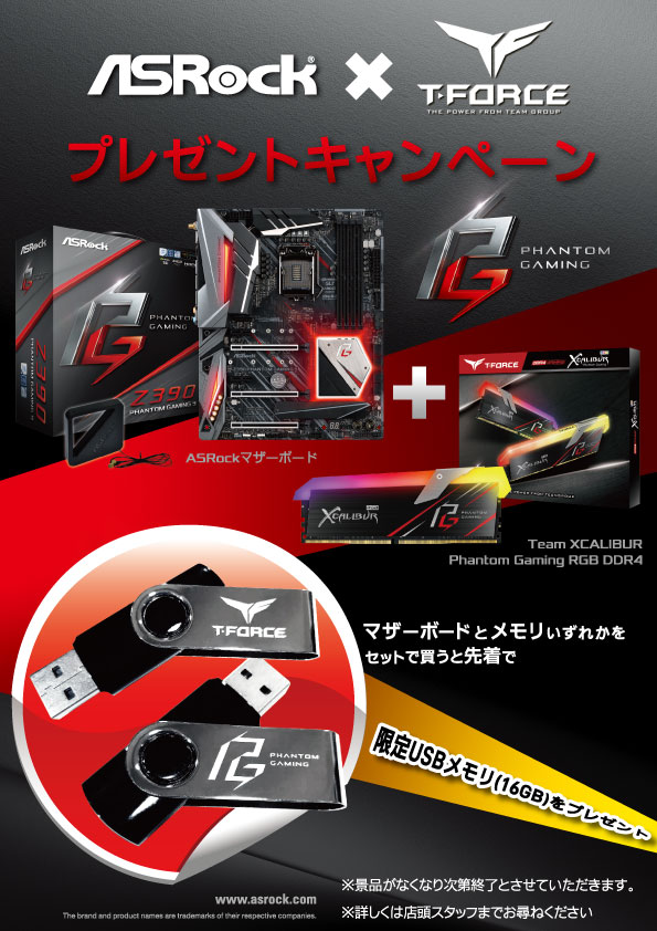 XCALIBUR_PG_595x842