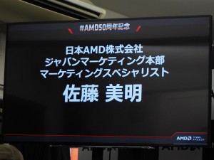 akiba_20190501_1024x768_04