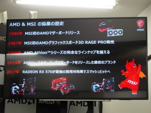 akiba_20190501_1024x768_21