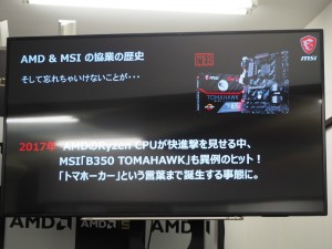 akiba_20190501_1024x768_22