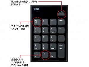 NT-BT21BK_1024x768c