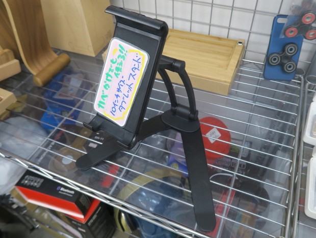 Desktop_stand_1024x768c