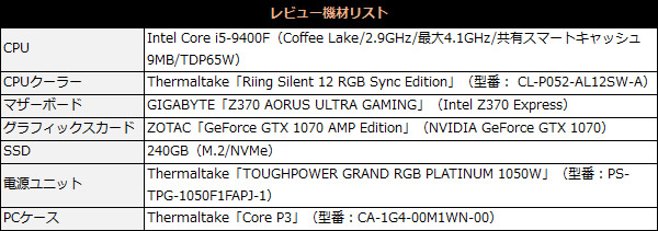 ttmemo_spec_600x211