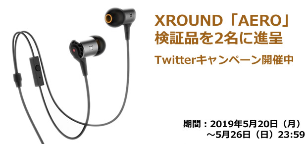 AERO_620x291kokuchi
