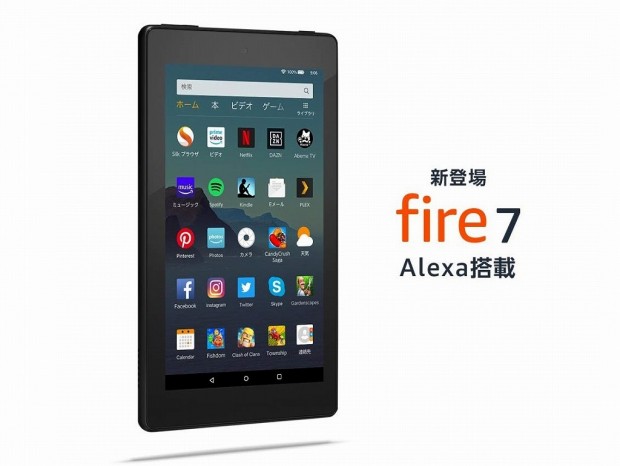 Amazon_Fire_7_2019_1024x768c