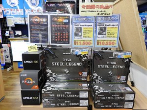 z390steel_101_cpuz_603x602