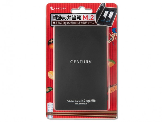M.2 SSDが2枚収納できる、センチュリー「裸族の弁当箱M.2」6月上旬発売