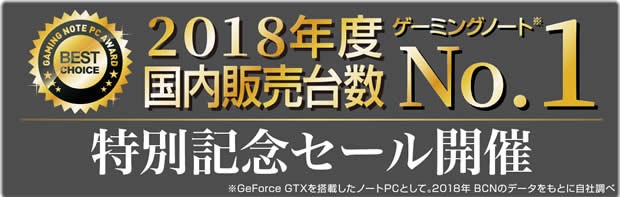 msigamingnote_620x197