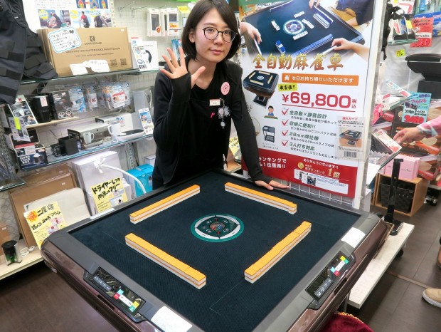 麻雀台　忍者2 全自動　写真追加しました！ 店長ナカジマのレアモノPickup!】安すぎるデジタル表示対応の「全自動