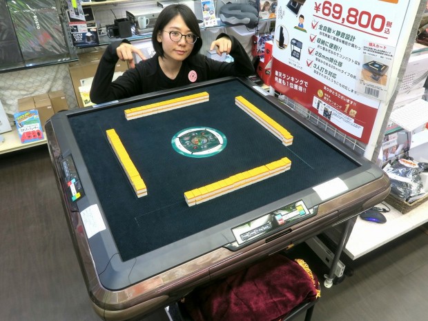 全自動麻雀宅 www.pn-tebo.go.id