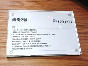 tt_0526_1024c768_21