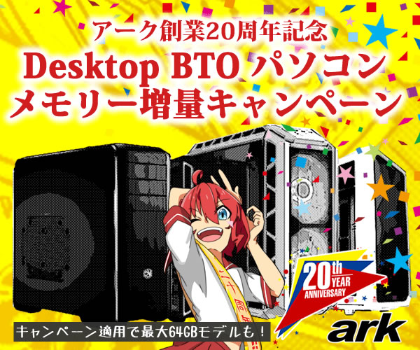 arkmemup_600x500