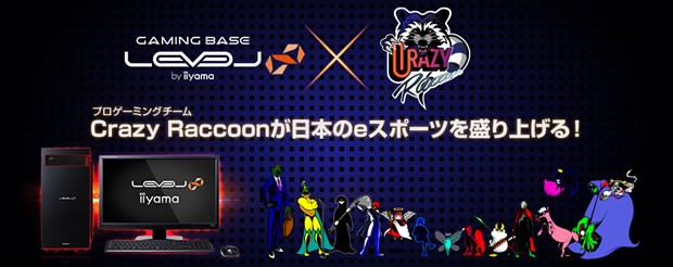 Crazy_Raccoon_620x246