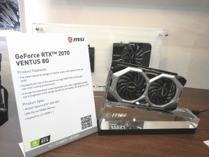 comp_2019_0605_01_MSI_1024x768_11