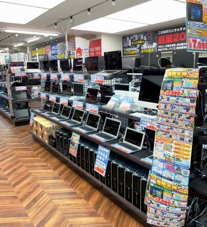 iosys_tenjin_1024x768e