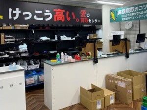 iosys_tenjin_1024x768f