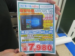 iosys_tenjin_1024x768i