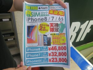 iosys_tenjin_1024x768j