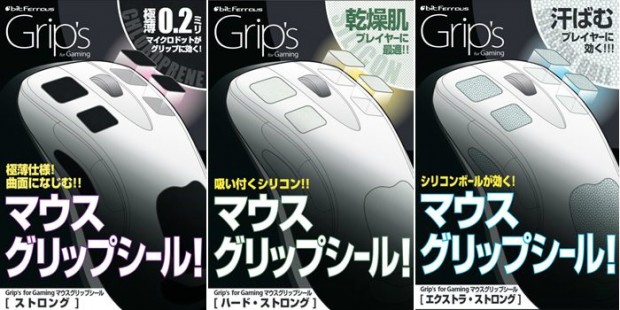 3guri_700x350