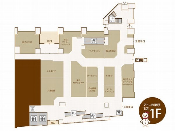 atre_re_600x450