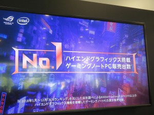 asus_rog190614_1024x768d