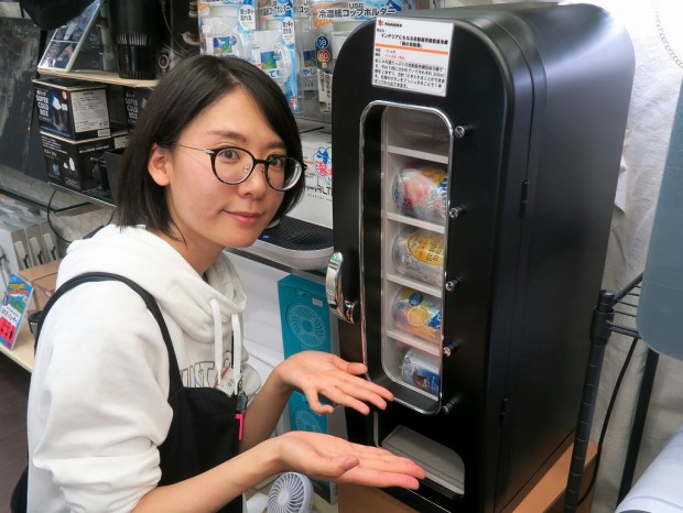 店長ナカジマのレアモノPickup!】ちゃんと冷えてギミックも楽しい「俺