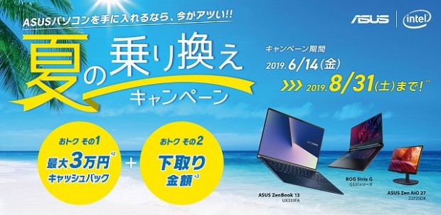 wp_summer_640x312